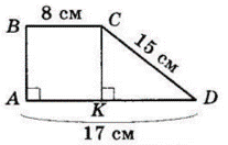 Відповідь до завдання № 7 ВПР 3 Геометрія