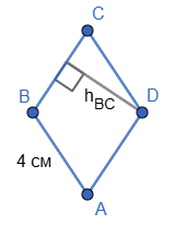 Відповідь до завдання № 17 ВПР 4 Геометрія