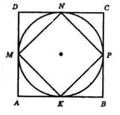 Відповідь до завдання № 2 ВПР 4 Геометрія