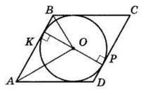 Відповідь до завдання № 22 ВПР 4 Геометрія