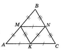 Відповідь до завдання № 26 ВПР 4 Геометрія