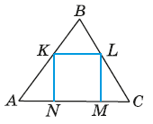 Завдання № 5 ЗНО Геометрія