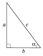 Завдання № 6 ЗНО Геометрія