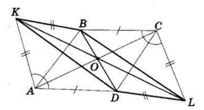 Відповідь до ЗПС № 1 Геометрія