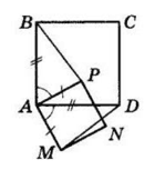 Відповідь до ЗПС № 11 Геометрія