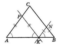 Відповідь до ЗПС № 2 Геометрія