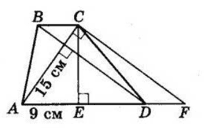 Відповідь до ЗПС № 23 Геометрія