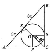 Відповідь до ЗПС № 28 Геометрія