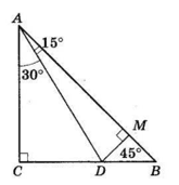 Відповідь до ЗПС № 31-1 Геометрія