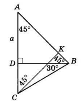 Відповідь до ЗПС № 31-2 Геометрія