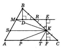 Відповідь до ЗПС № 39 Геометрія