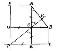 Відповідь до ЗПС № 8 Геометрія