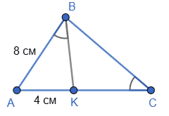Відповідь до ЗПЗ 11-16 № 11 Геометрія