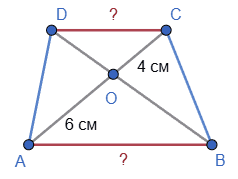 Відповідь до ЗПЗ 11-16 № 8  Геометрія