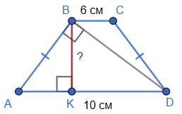 Відповідь до ЗПЗ 11-16 № 9 Геометрія