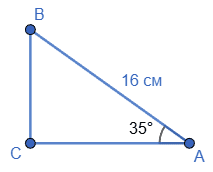 Відповідь до ЗПЗ 17-20 № 6 Геометрія