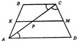 Відповідь до завдання № 9 ЗПЗ 2 Геометрія