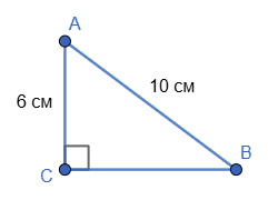 Відповідь до завдання № 7 ЗПЗ за 8 клас Геометрія