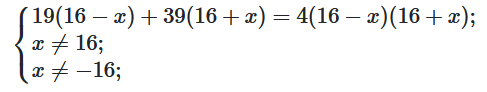 Відповідь до завдання № 3 С-11 [21M] вар.3 С та ДР з алгебри