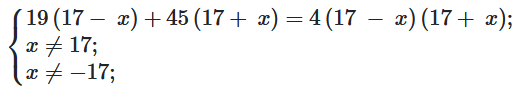 Відповідь до завдання № 3 С-11 [21M] вар.4 С та ДР з алгебри