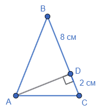 Відповідь до завдання № 3 С-10 [20M] вар.2 С та ДР з геометрії