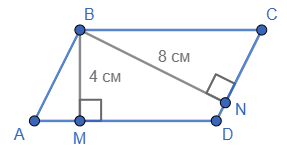 Відповідь до завдання № 4 С-10 [20M] вар.3 С та ДР з геометрії