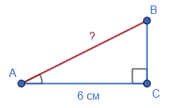 Відповідь до завдання № 2 С-8 [16M] вар.3 С та ДР з геометрії
