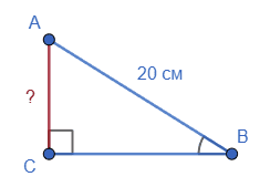 Відповідь до завдання № 2 С-8 [16M] вар.4 С та ДР з геометрії
