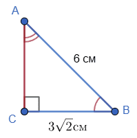 Відповідь до завдання № 3 С-8 [16M] вар.4 С та ДР з геометрії
