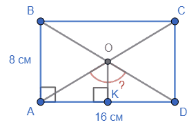 Відповідь до завдання № 4 С-8 [16M] вар.3 С та ДР з геометрії
