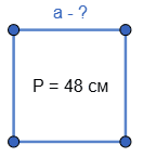 № 3 ДР 1 вар 1 Геометрія - відповідь Відповідь до завдання № 3 ДР 1 вар 1 Геометрія