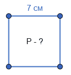 Відповідь до завдання № 3 ДР 1 вар 2 Геометрія