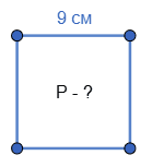 № 3 ДР 1 вар 3 Геометрія - відповідь Відповідь до завдання № 3 ДР 1 вар 3 Геометрія