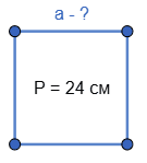 № 3 ДР 1 вар 4 Геометрія - відповідь Відповідь до завдання № 3 ДР 1 вар 4 Геометрія
