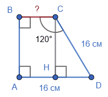 Відповідь до завдання № 8 ДР-2 [4M] вар.1 С та ДР з геометрії