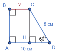 Відповідь до завдання № 8 ДР-2 [4M] вар.4 С та ДР з геометрії