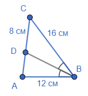 Відповідь до завдання № 5 ДР-3 [6M] вар.4 С та ДР з геометрії