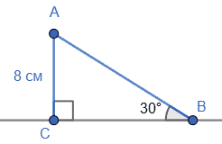 Відповідь до завдання № 5 ДР-4 [8M] вар.1 С та ДР з геометрії
