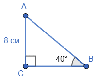 Відповідь до завдання № 6 ДР-4 [8M] вар.2 С та ДР з геометрії