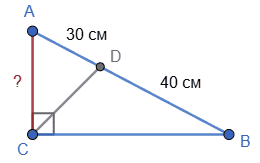 Відповідь до завдання № 9 ДР-4 [8M] вар.2 С та ДР з геометрії