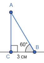 Відповідь до завдання № 5 ДР-4 [8M] вар.3 С та ДР з геометрії