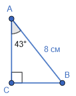 Відповідь до завдання № 6 ДР-4 [8M] вар.3 С та ДР з геометрії