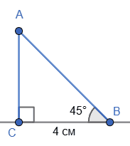 Відповідь до завдання № 5 ДР-4 [8M] вар.4 С та ДР з геометрії