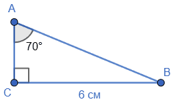 Відповідь до завдання № 6 ДР-4 [8M] вар.4 С та ДР з геометрії