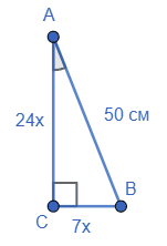 Відповідь до завдання № 8 ДР-4 [8M] вар.4 С та ДР з геометрії