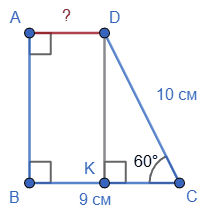 Відповідь до завдання № 7 КР-1 вар.1 С та ДР з геометрії