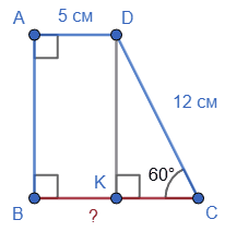 Відповідь до завдання № 7 КР-1 вар.2 С та ДР з геометрії