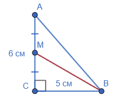 Відповідь до завдання № 6 РКР вар.1 С та ДР з геометрії