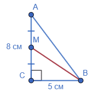 Відповідь до завдання № 6 РКР вар.3 С та ДР з геометрії