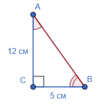 Відповідь до завдання № 7 РКР вар.3 С та ДР з геометрії